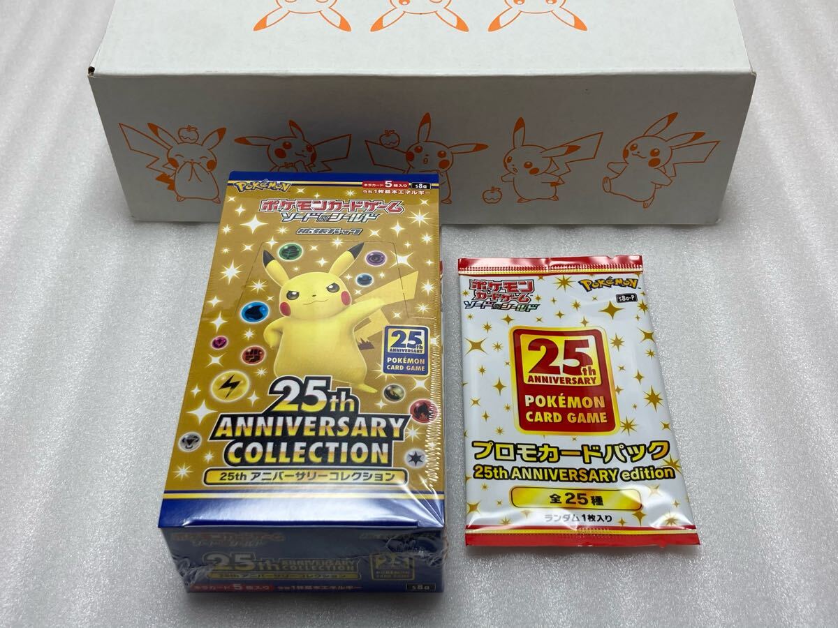 Yahoo!オークション -「プロモカードパック 25th anniversary Yahoo!オークション -「プロモカードパック 25th anniversary