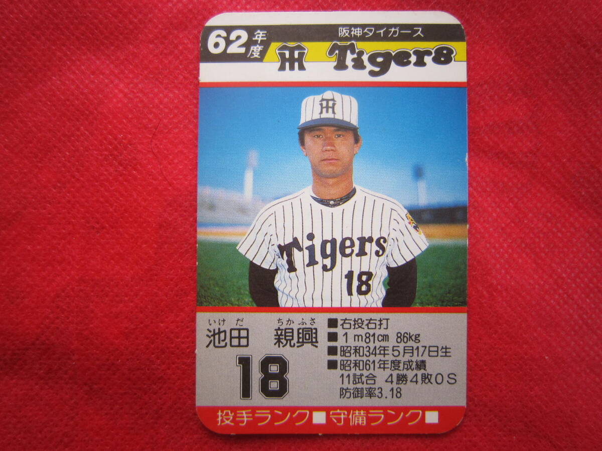 2025年最新】Yahoo!オークション -池田親興の中古品・新品・未 2025年最新】Yahoo!オークション -池田親興の中古品・新品・未