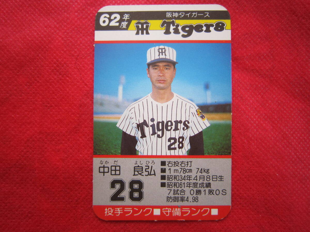 2025年最新】Yahoo!オークション -中田良弘の中古品・新品・未 2025年最新】Yahoo!オークション -中田良弘の中古品・新品・未