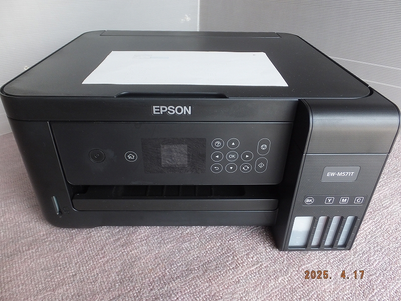 2025年最新】Yahoo!オークション -epson エコタンク搭載 2025年最新】Yahoo!オークション -epson エコタンク搭載