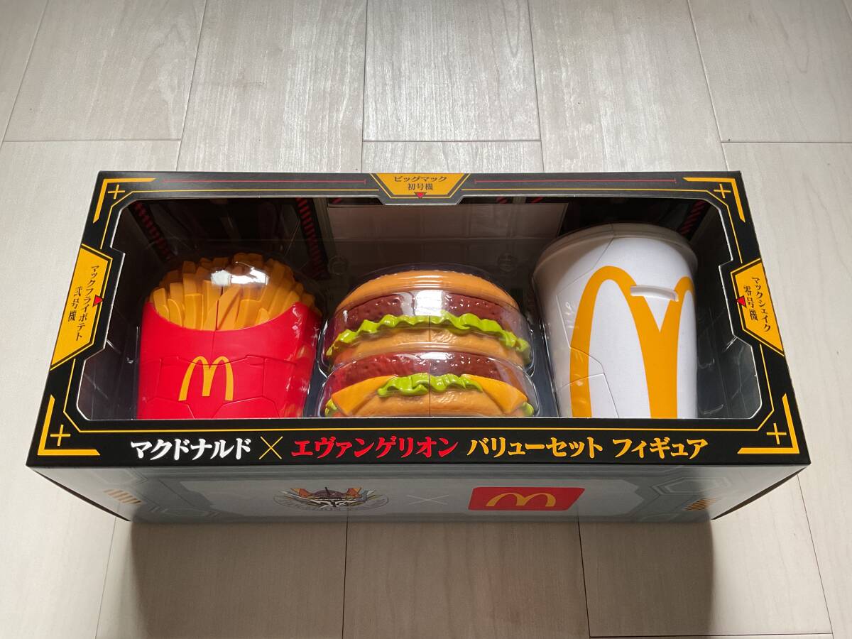 2025年最新】マクドナルドのフィギュアを探すならここ - Yahoo 2025年最新】マクドナルドのフィギュアを探すならここ - Yahoo