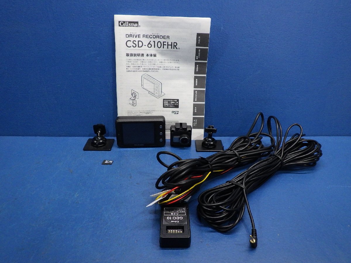 Yahoo!オークション -「cellstar csd-610fhr」の落札相場・落札価格