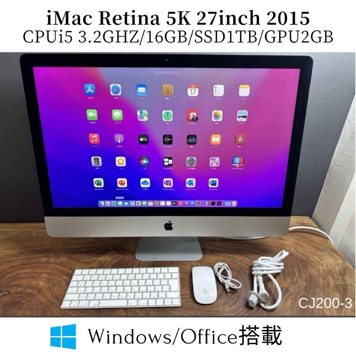2025年最新】Yahoo!オークション -(新品 美品 未使用)(iMac)の 2025年最新】Yahoo!オークション -(新品 美品 未使用)(iMac)の