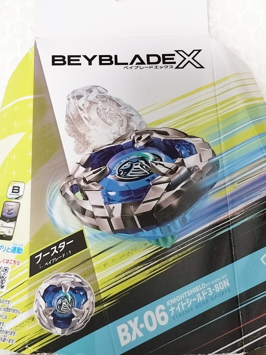 2025年最新】Yahoo!オークション -ベイコードの中古品・新品・未