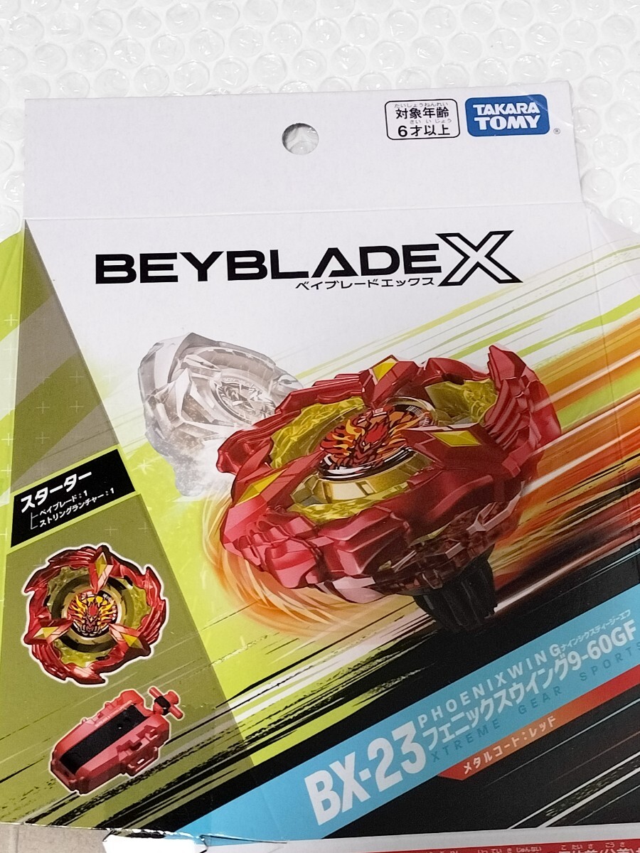 2025年最新】Yahoo!オークション -ベイコードの中古品・新品・未