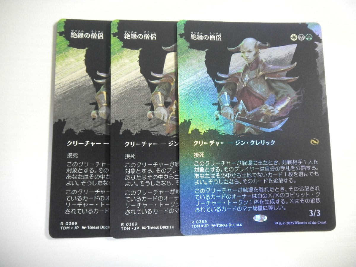 Yahoo!オークション - MTG Tundra (サイン入り) β ベータ 英語版 Yahoo!オークション - MTG Tundra (サイン入り) β ベータ 英語版