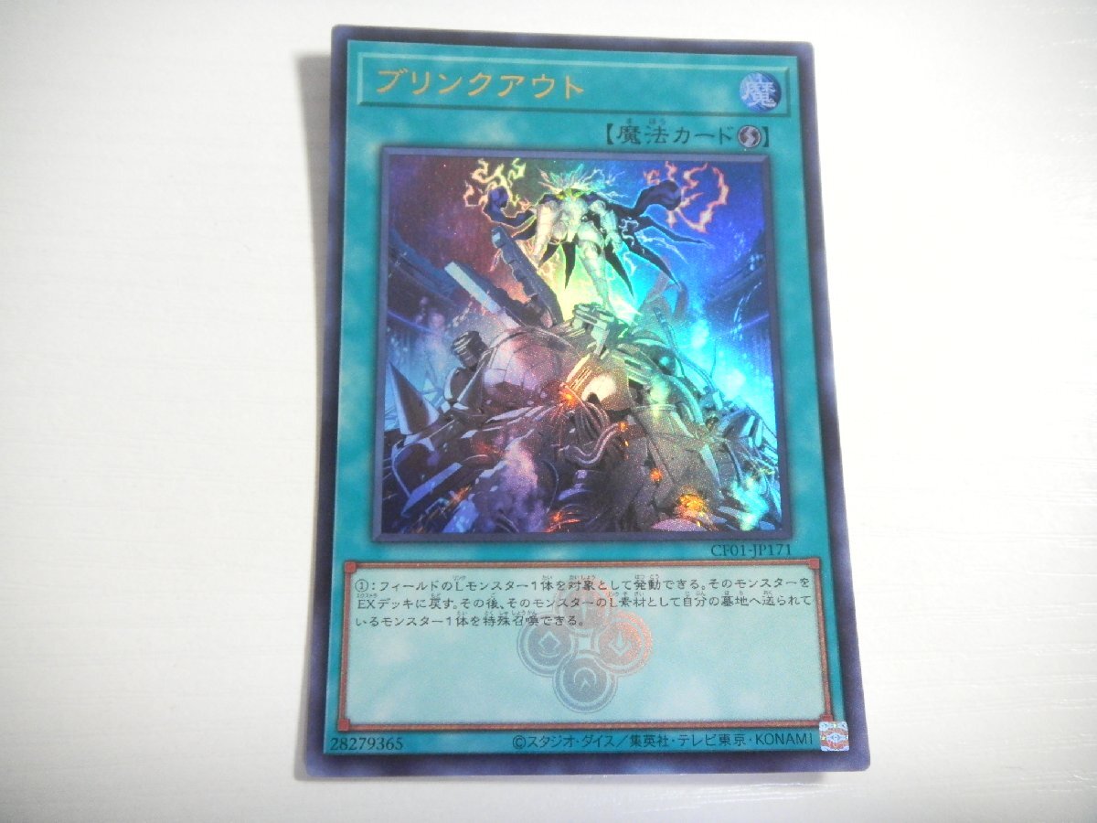 遊戯王 白の物語 未使用 2025年最新】Yahoo!オークション -遊戯王 白の物語の中古品