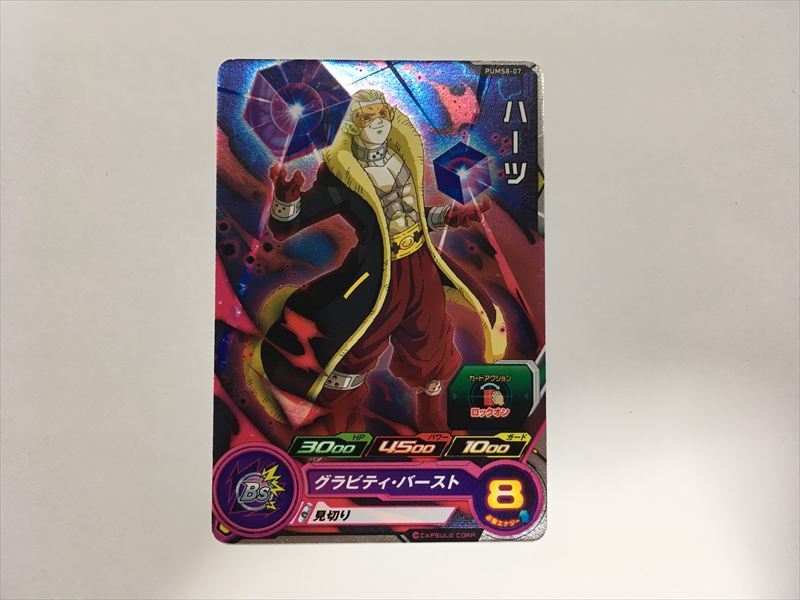 ドラゴンボールヒーローズ プロモ p まとめ売り 約3000枚 Yahoo!オークション -「ドラゴンボールヒーローズ プロモ