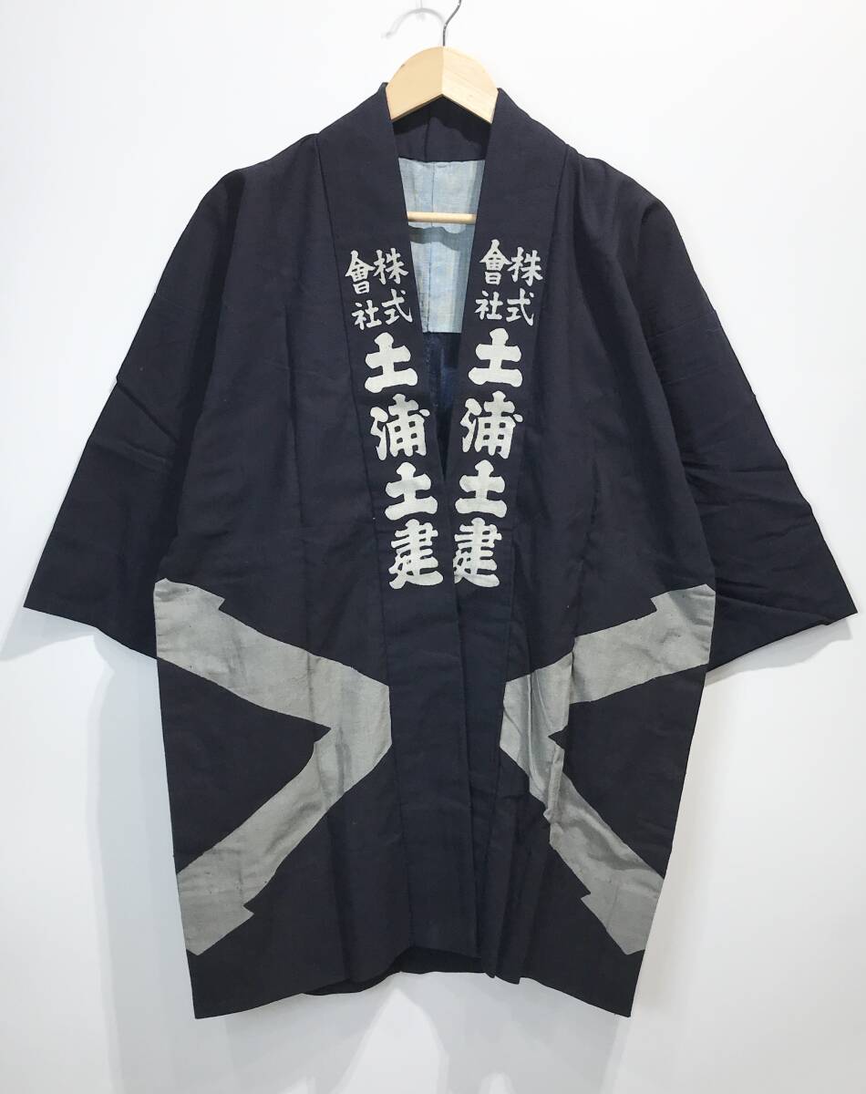 Yahoo!オークション -「藍染 印半纏」(ファッション) の落札相場 Yahoo!オークション -「藍染 印半纏」(ファッション) の落札相場