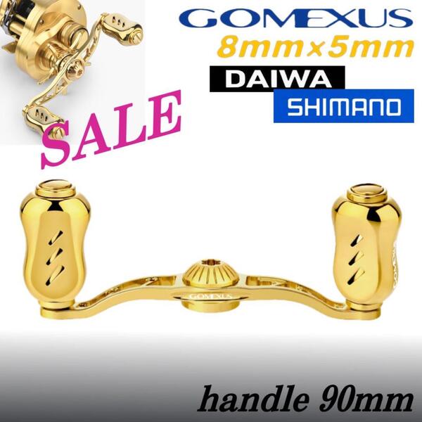 特価ゴメクサス/8×5/オールゴールド/ハンドル 90㎜/チタンノブ/ダイワ