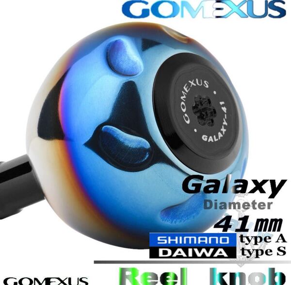 Gomexus【ゴメクサス】チタン製/GALAXYノブ/41㎜/シマノtype A・ダイワtype S 用/ブラック