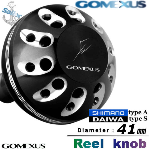 ゴメクサス Gomexus ☆パワーハンドルノブ/41mm/シマノType A/ダイワType S/ブラックシルバー ツインパワー レグザ カルディア 等に