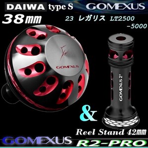 ゴメクサス☆パワーハンドルノブ/38㎜/ブラックレッド + リールスタンド/R2-PRO/ブラック×レッド/42㎜/ 23レガリス カルディア等に