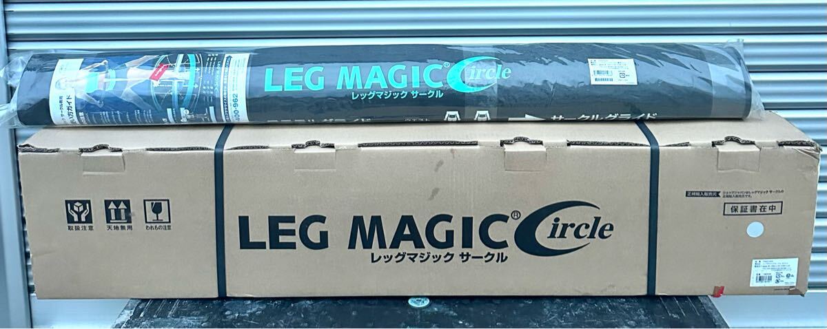 Yahoo!オークション -「レッグマジックサークル」の落札相場 Yahoo!オークション -「レッグマジックサークル」の落札相場