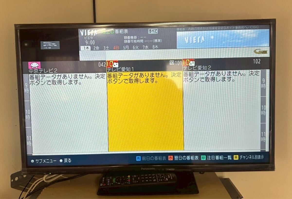 Yahoo!オークション -「b-casカード付き」(液晶 ) (32インチ