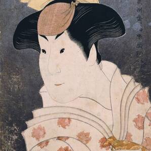 新品 東洲斎写楽「四代目岩井半四郎の乳人重の井」の高級印刷画 A4版サイズ 額なし 特価980円(送料込)即決