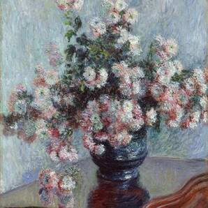 新品 モネ「菊」の高級印刷画 A4版サイズ 額なし 特価980円(送料込)即決