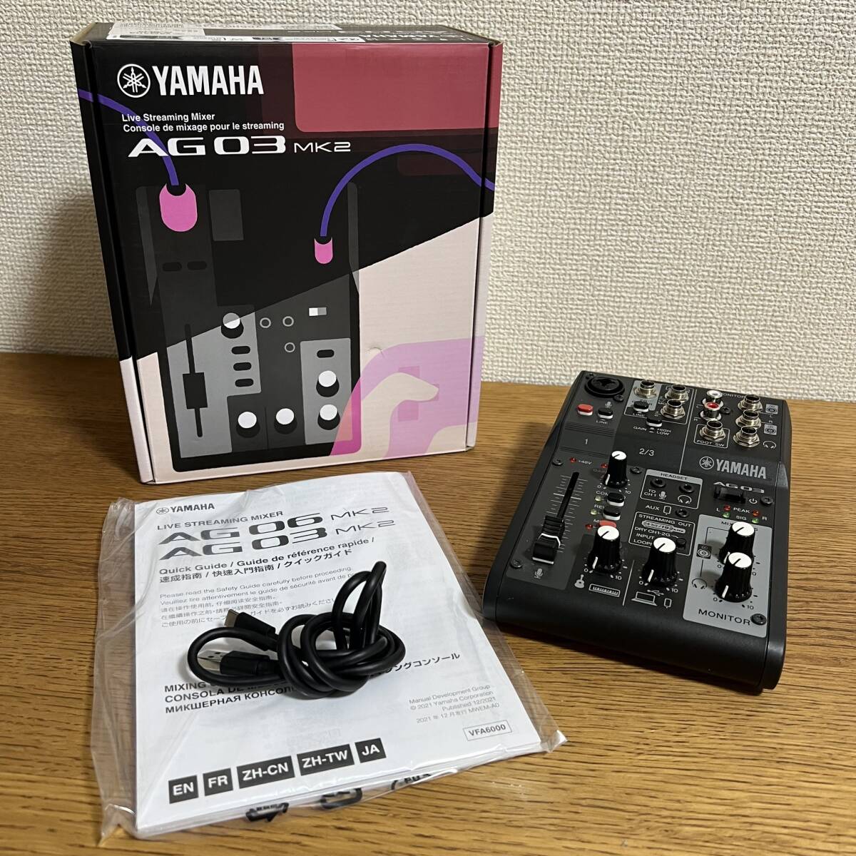 Yahoo!オークション -「yamaha ag03 mk2」の落札相場・落札価格 Yahoo!オークション -「yamaha ag03 mk2」の落札相場・落札価格