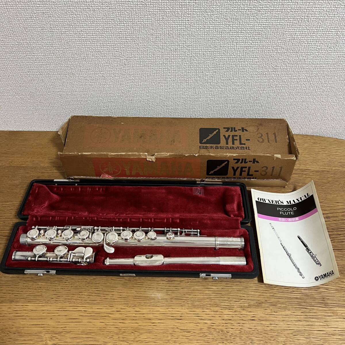 2025年最新】Yahoo!オークション -ヤマハフルートの中古品・新品 2025年最新】Yahoo!オークション -ヤマハフルートの中古品・新品