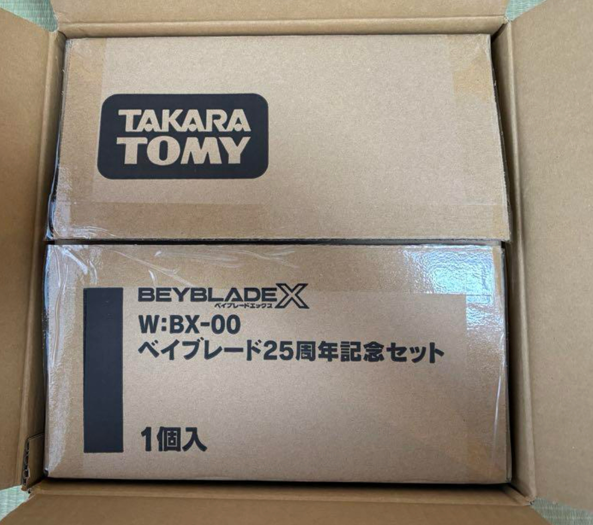 Yahoo!オークション -「ベイブレード25周年記念セット」の落札 Yahoo!オークション -「ベイブレード25周年記念セット」の落札