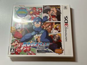ニンテンドー3DS ロックマン クラシックス コレクション 未開封