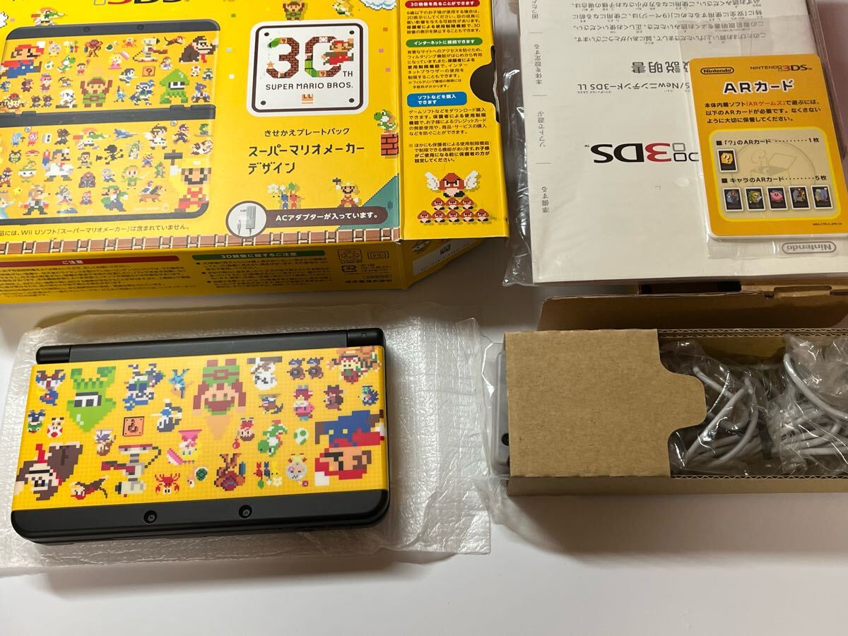 2025年最新】Yahoo!オークション -3ds きせかえプレート マリオ