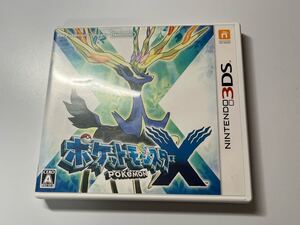 3DS ポケットモンスターX