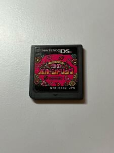 DS いろづきチンクルの恋のバルーントリップ ソフトのみ