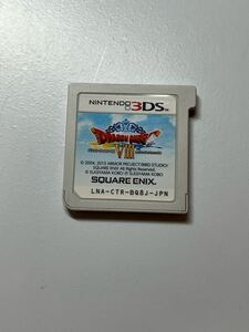 3DS ドラゴンクエストVIII 空と海と大地と呪われし姫君 ソフトのみ
