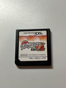 ニンテンドーDS ポケットモンスター ホワイト2 ソフトのみ