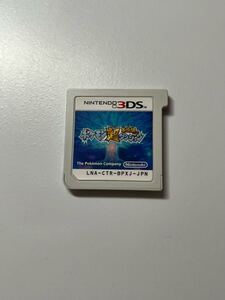 3DS ポケモン超不思議のダンジョン ソフトのみ