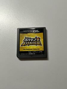 DS ポケモン ノブナガの野望 ソフトのみ