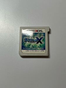 3DS ポケットモンスター X ソフトのみ