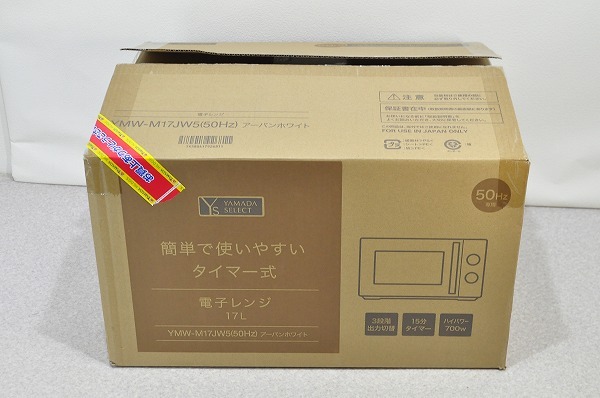 2025年最新】Yahoo!オークション -(新品 美品 未使用)(電子 2025年最新】Yahoo!オークション -(新品 美品 未使用)(電子
