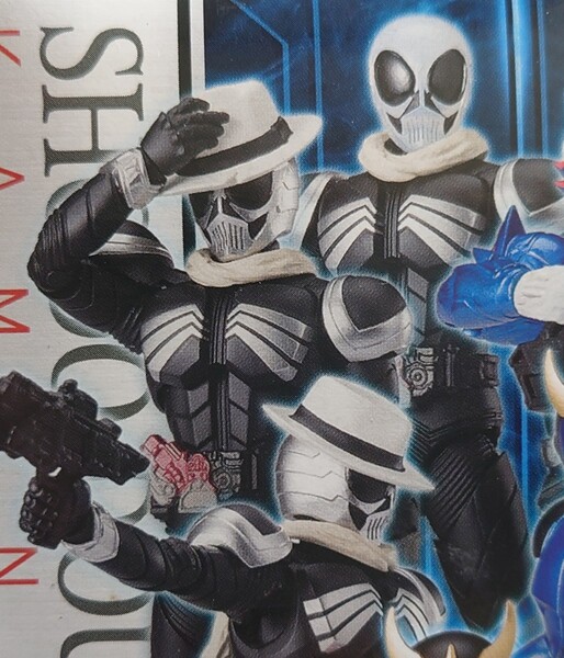 【仮面ライダースカル本体:クリスタル頭部:スカルの帽子:スカルマグナム】掌動-XXダブルクロスSHODO DOUBLE CROSS04:検索:拡張パーツセット