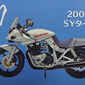 GSX1100S【#7:2000年SYタイプ】検索:エフトイズF-toysヴィンテージバイクキットvol.10スズキSUZUKIカタナ刀KATANA★1/24スケールモデル★★