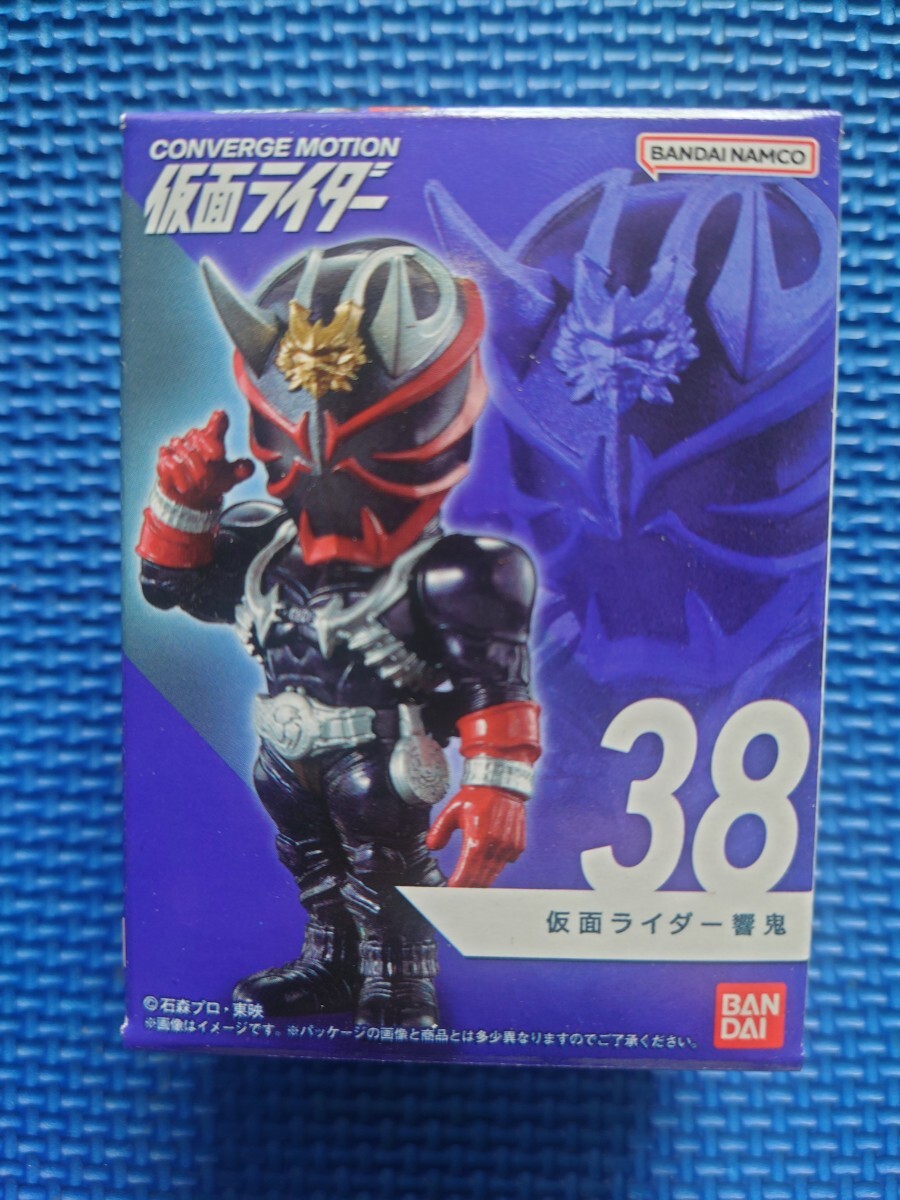 楽天市場】仮面ライダー響鬼食玩の通販