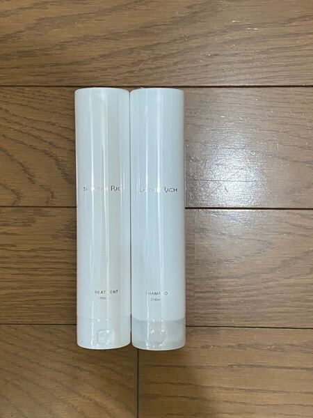 シルクザリッチ☆ザリッチ モイスト&リペア シャンプー☆トリートメントセット☆白☆