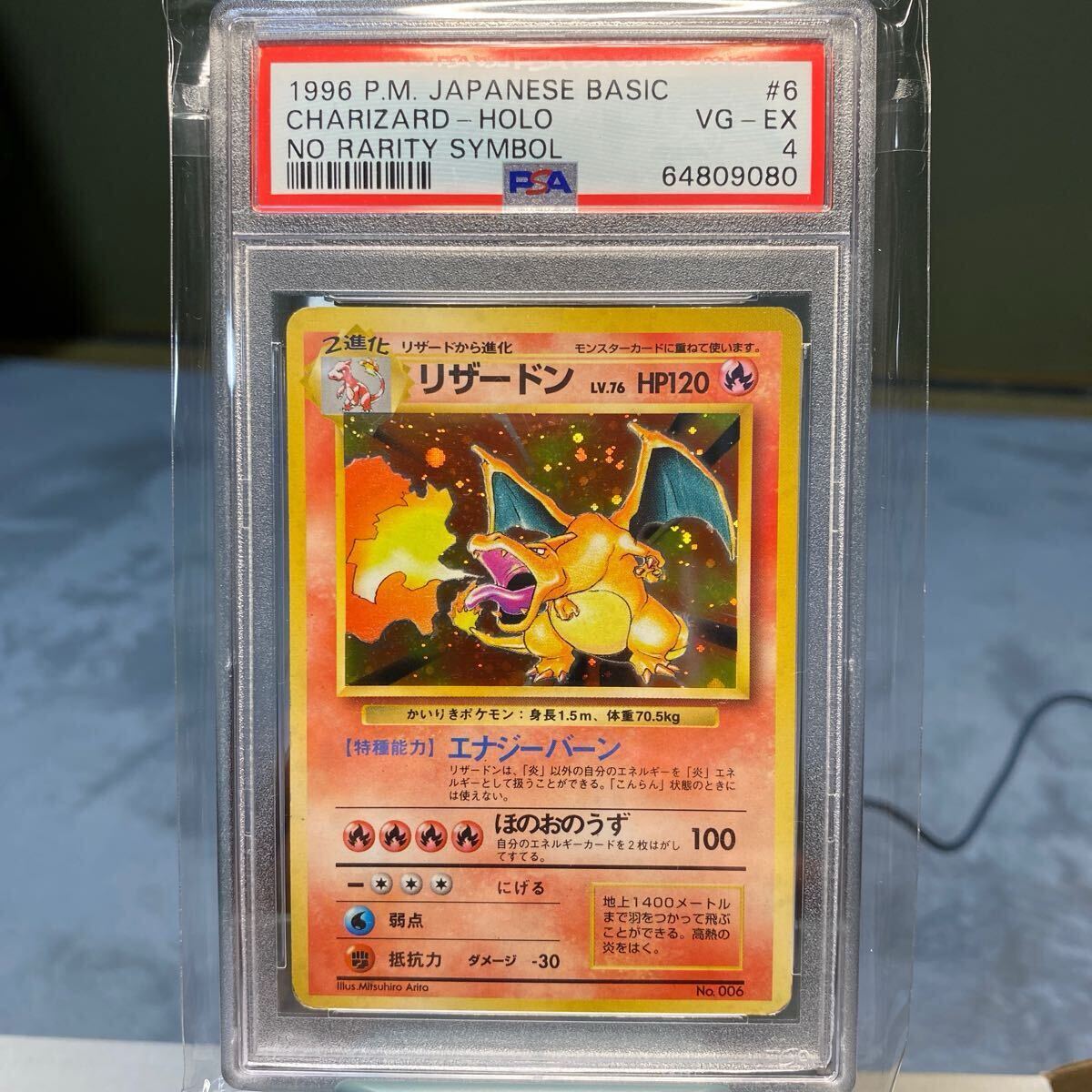 2025年最新】Yahoo!オークション -初版 psa(ポケモンカード 2025年最新】Yahoo!オークション -初版 psa(ポケモンカード