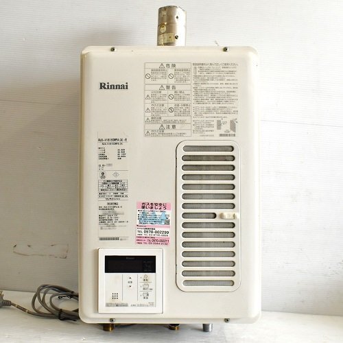 2025年最新】ガス給湯器のおすすめ商品を探すならこちら - Yahoo 2025年最新】ガス給湯器のおすすめ商品を探すならこちら - Yahoo