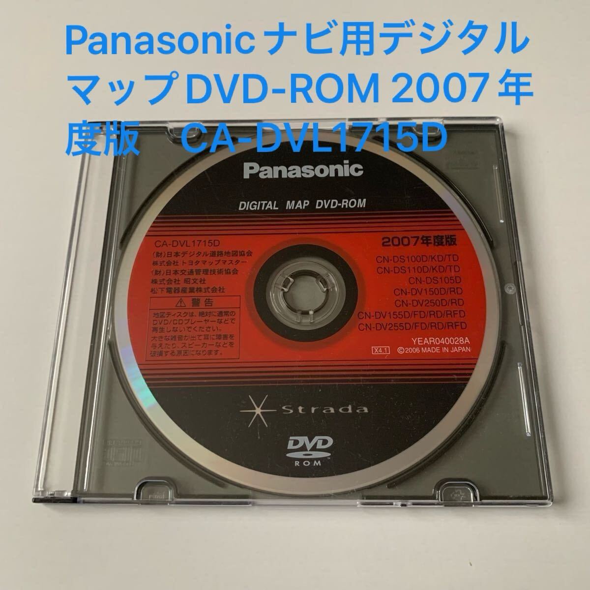 2025年最新】Yahoo!オークション - パナソニック(DVD-ROM ソフト 2025年最新】Yahoo!オークション - パナソニック(DVD-ROM ソフト
