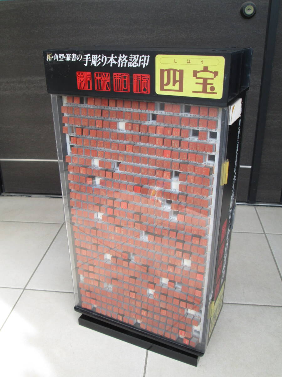 2025年最新】Yahoo!オークション -篆書 篆書 体の中古品・新品 2025年最新】Yahoo!オークション -篆書 篆書 体の中古品・新品