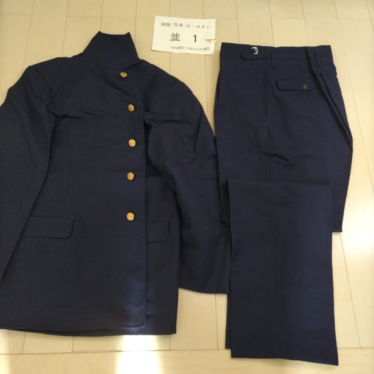 Yahoo!オークション -「国鉄制服上下」(鉄道) の落札相場・落札価格 Yahoo!オークション -「国鉄制服上下」(鉄道) の落札相場・落札価格