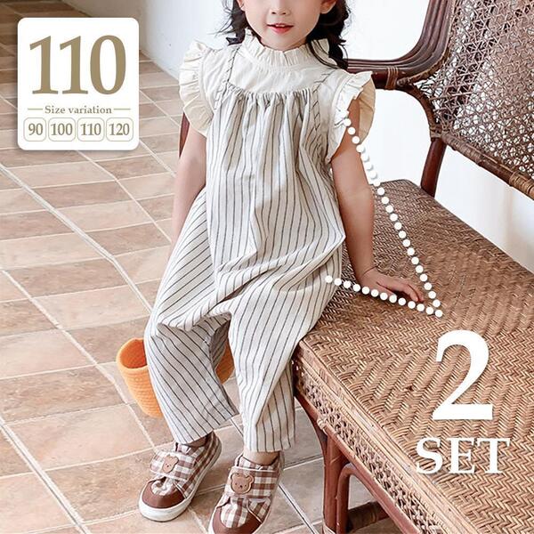 新品未使用2点セット 110cm〔#BMブラウス×ストライプサロペ〕サロペット パンツ セットアップ オールインワン サルエル モックネック 子供