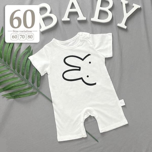 新品未使用 60cm|ホワイト〔#BMうさぎカバーオール〕ミッフィー風 半袖 Tシャツ ロンパース ベビー 子供 白黒 おしゃれ 男の子 女の子