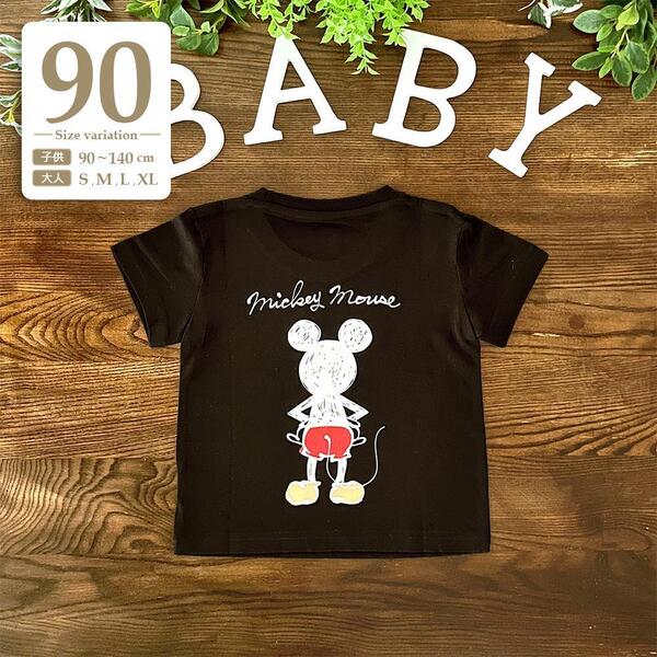 新品未使用 90cm|ブラック〔#BMミッキー半袖Tシャツ〕ディズニー リンクコーデ 親子コーデ 家族 お揃い ペア ハロウィン 子供 キッズ 黒