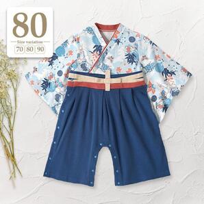 新品未使用 80cm 鶴柄〔#BM袴ロンパース〕男の子 百日祝い お宮参り お食い初め 初節句 こどもの日 子供の日 端午の節句 七五三 お正月