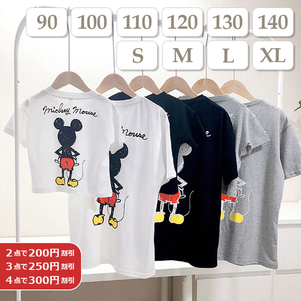 新品未使用 #BMミッキー半袖Tシャツ〔90/100/110/120/130/140/大人〕ディズニー 親子コーデ ペアルック リンクコーデ カップル お揃い 子供