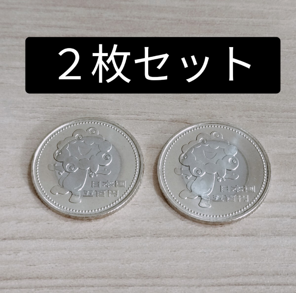 Yahoo!オークション - 整理番号 C【送料110円】【まとめて
