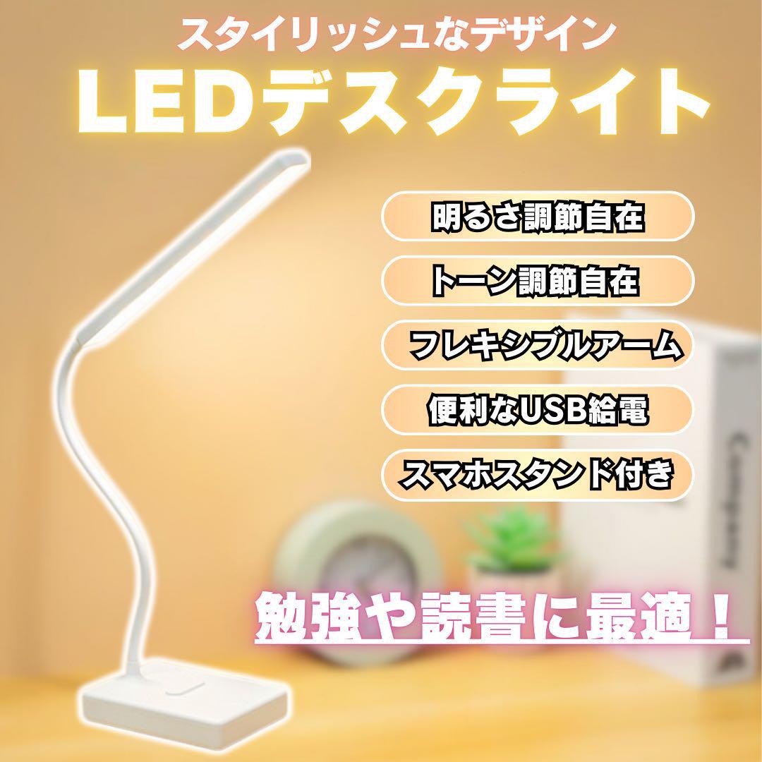 2025年最新】Yahoo!オークション -デスクライトの中古品・新品 2025年最新】Yahoo!オークション -デスクライトの中古品・新品